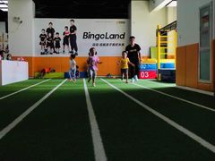 -BingoLand宾果体能中心(上城全民健身中心)