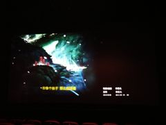-万达影城IMAX(海口日月广场店)
