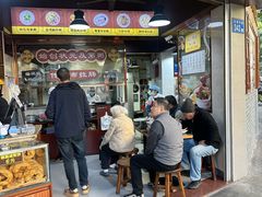 -伍湛记 · 广州老字号(龙津中路店)