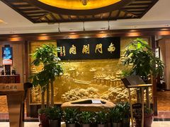 -南门涮肉(东单店)