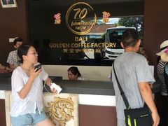 -巴厘岛黄金金兔咖啡工厂