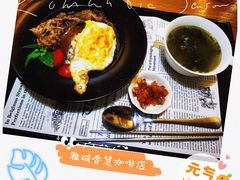 -雅城香慧咖啡馆(常德路店)