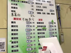 -宝光熏肉鞋底火烧(新街口店)