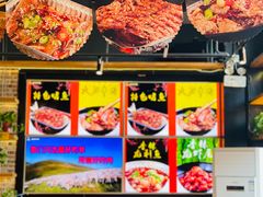 -AK47烤羊腿串吧(柳浪家园店)