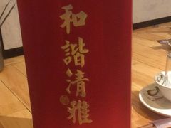 -老康火锅(桥南街店)