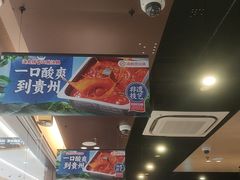 -海底捞火锅(天津SM城市广场店)