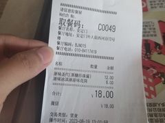 -肯德基(安定门店)