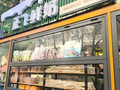 -正飞鲜奶(吐鲁番路店)