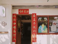 -SAFARI COFFEE