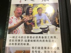 -丽的面家(多宝路店)