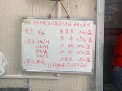 -铭聚章鱼土笋冻(松柏店)