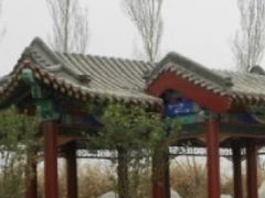 -河北省园博园