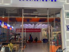 -斯坦星球AI编程·机器人科创·科学实验·信奥·思维·STEM·积木拼搭·竞赛考级(浦东联洋广场大拇指龙阳御桥中心)