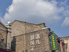 -莲池书院博物馆