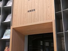 -思南书局·诗歌店