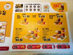 -麦当劳(世贸店)