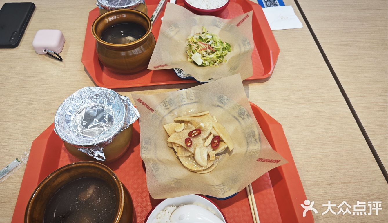 挑战成为美食博主第四十一顿--从早稻晚小罐汤