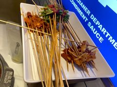-燃尖儿自助串串火锅(新业广场店)