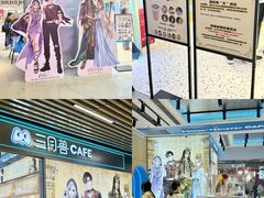 -大洋晶典(东街店)