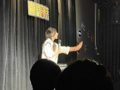 -喜剧部落脱口秀(三里屯店)