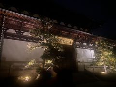 -径山寺