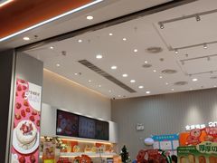 -BreadTalk面包新语·烘焙蛋糕(深业上城店)