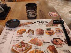 -Sushi Love 创意寿司(丽影广场店)