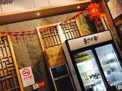 -螺世纪螺蛳粉·桂味小排档(裕德店)