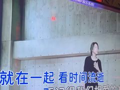 -UK派对KTV(日月广场店)