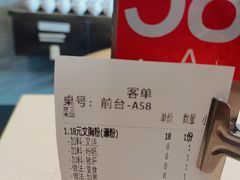 -鑫馨餐厅