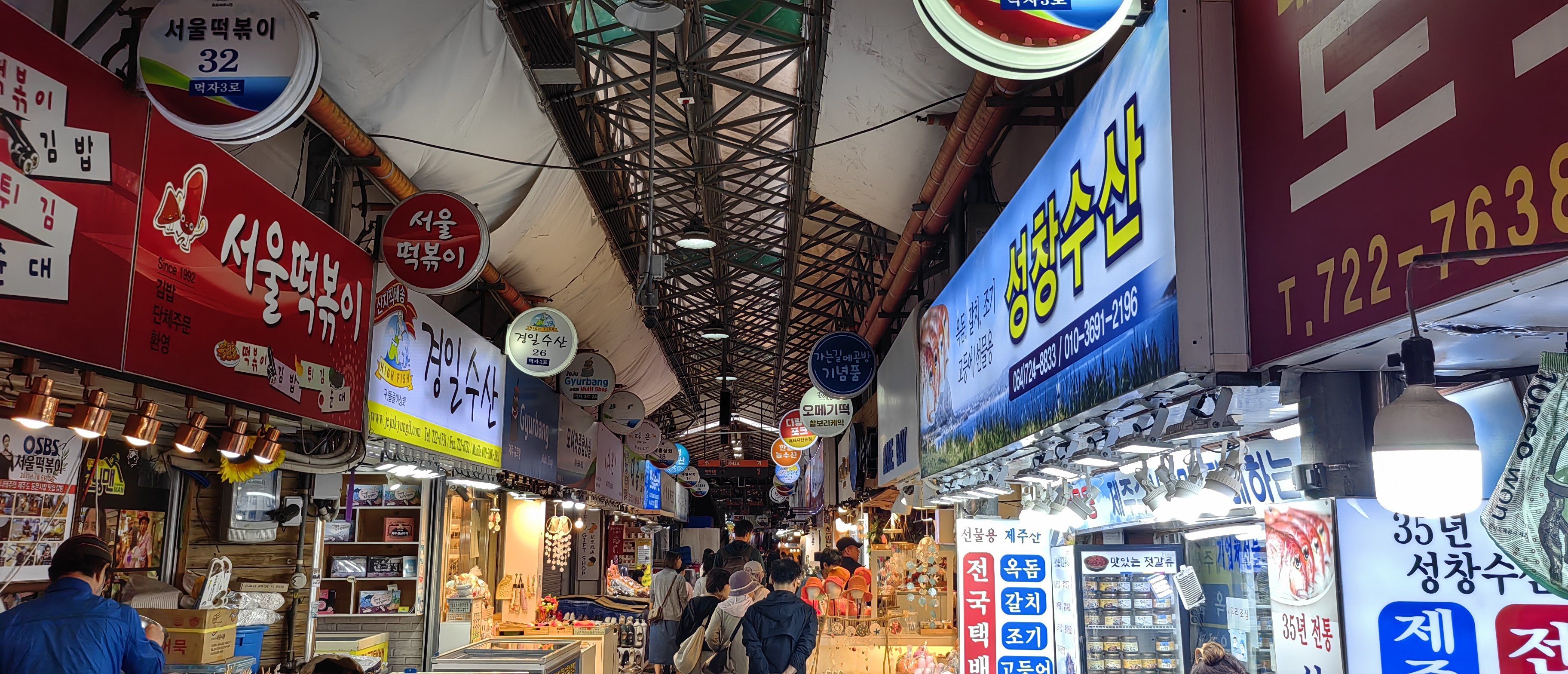 天天领红包 
东门传统市场是济州岛必去体验的地方,确实很有特色