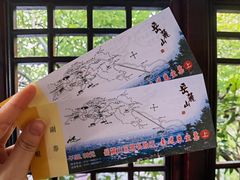 -岳麓山风景名胜区