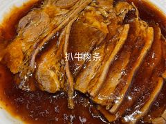 -南来顺饭庄·清真(南菜园店)