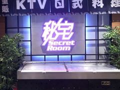-秘宅KTV(马甸桥店)