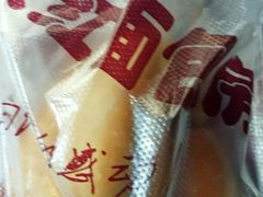 -宏发红西饼屋(天津路店)