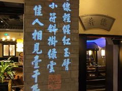 -绿茶餐厅(哈尔滨凯德店)