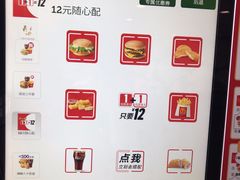 -麦当劳(文化西路店)