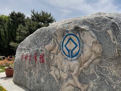 -秦始皇帝陵博物院(兵马俑)