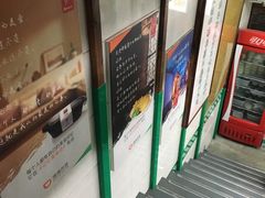 -清真蒋有记(老门东店)