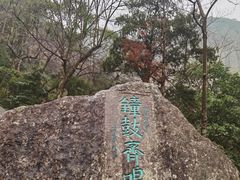 -雁荡山风景名胜区