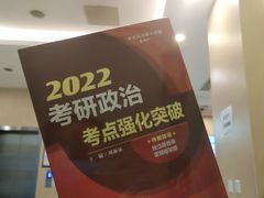 -新东方·考研·四六级·专转本(全民校区)