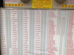 菜单-百花传统甜品店(原址店)