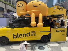 -blend咖啡部落(卓悦中心店)