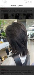-BEAUTY HAIR GANO
