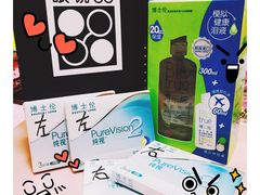 -眼镜88(五月花商业广场店)