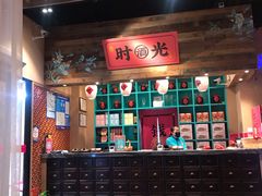 -长安大牌档之西安博物院文化餐厅(中贸店)