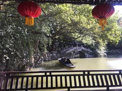 -绮园景区