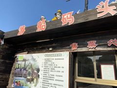 -宁波野生动物园