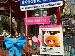 -堤角公园