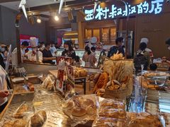 -西村叔叔的店·面包·甜品·蛋糕(清河万象汇店)